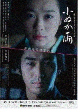 半熟男女