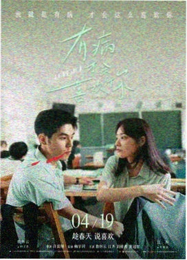 玫瑰的故事