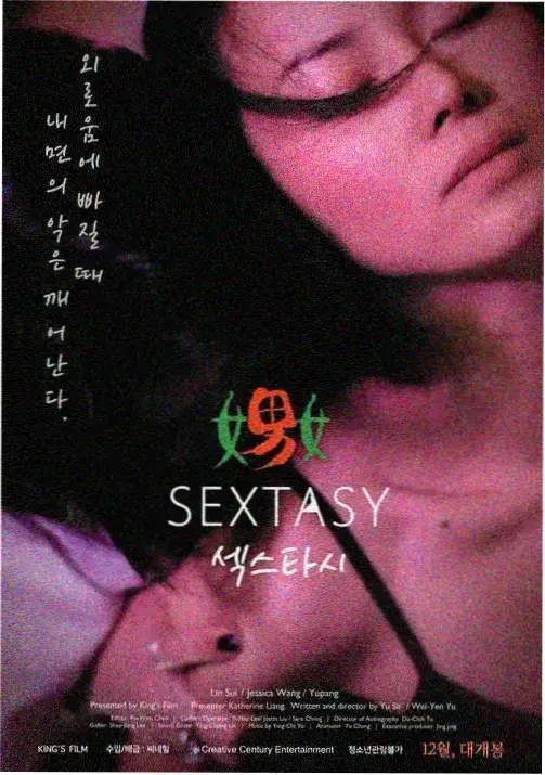 间谍过家家